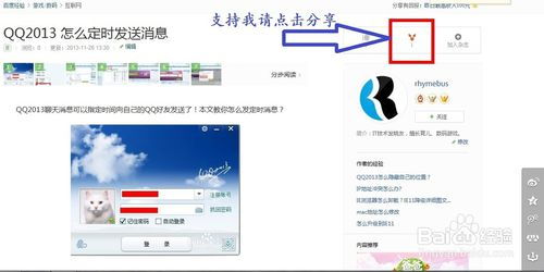 网页版微信登录不了怎么回事，不支持网页版微信登录