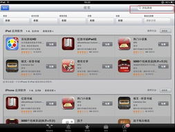 北京百玩游戏科技股份有限公司，百游网下载安装
