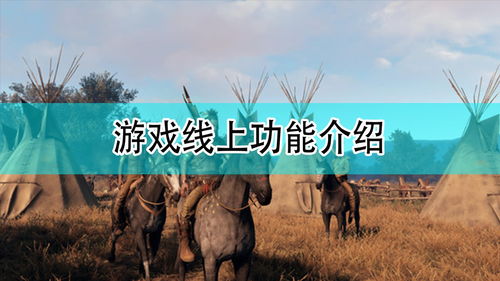 这是我的土地攻略，这是我的土地怎么回血