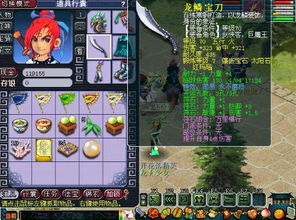 《梦幻西游》里的每个人物各自用什么兵器?
