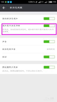 关闭的意思