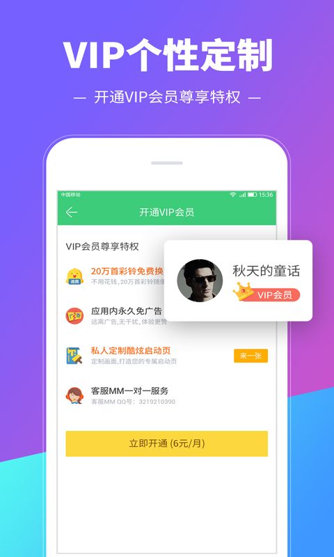 电话铃声多多设置来电铃声,2020手机来电铃声多多