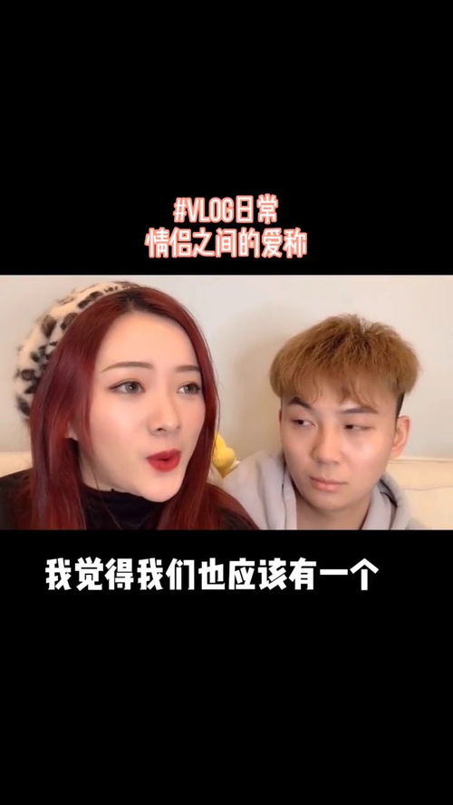 情侣之间的爱称50种