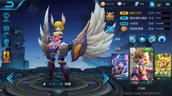 王者荣耀孙膑值得入手吗