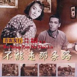 李准《不能走那条路》的写作动机是什么?