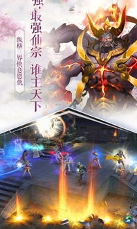 天命西游精炼19到20要多少保底