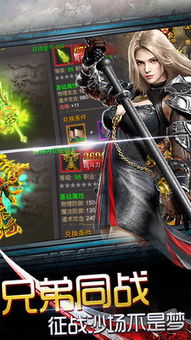 《亮剑之铁血战神》txt下载在线阅读全文,求百度网盘云资源