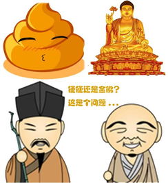 民间故事中的佛印,历史上确有其人吗?