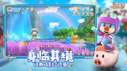 摩尔庄园手游，摩尔庄园手游官网