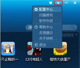 快点安装免费下载，快点安装蛋仔派对