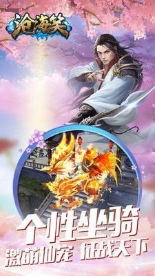 苍海笑,滔滔两岸潮，苍海笑古琴曲