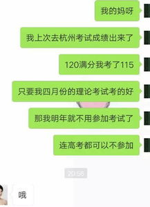 对方忙线中是拒绝吗,对方忙线中是对方挂断了吗