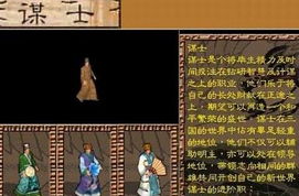 现在以三国为题材的网络游戏有哪些?各有什么特点?