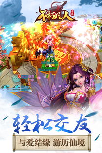 如何评价小说《不朽凡人》?