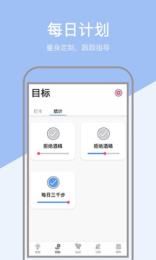 运动健康计步器华为，微信运动健康计步器
