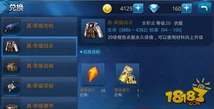 谁知道怎么用雷之源啊