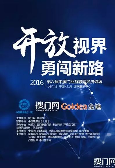 登天啥意思，登天路图片