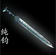 中国的十大神话名剑排名