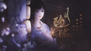 绝世武魂月玲珑结局死了