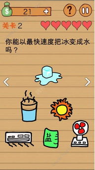 《会变的水》幼儿园中班科学课教案