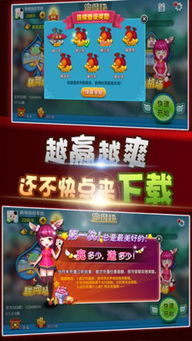 多乐跑得快下载，多乐跑得快私人场开挂