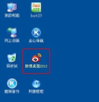 新浪博客登录方法