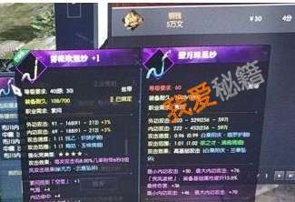 逆水寒藏宝阁在哪里打开，逆水寒藏宝阁怎么卖铜币