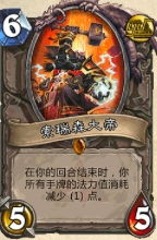 咆哮德卡组2022，咆哮德卡组2020