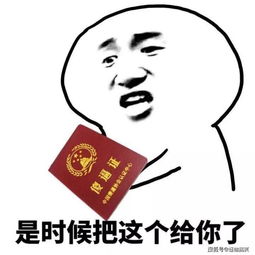 害怕表情简笔画，害怕表情包简笔画