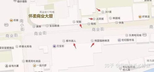 腾讯地图标注错误怎么办，腾讯地图标注位置收费吗