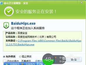 怎样才能快点安装QQ?