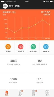 客无忧收银系统如何同步数据到大华电子称?