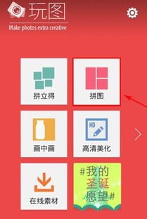 天天玩图花钱吗?