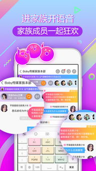 泡泡加入社区要钱吗