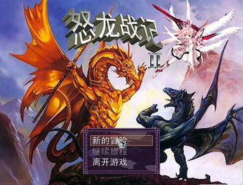 怒龙出狱，怒龙之斧