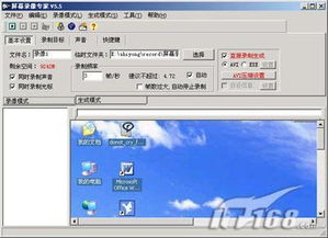 手机怎样录制屏幕?