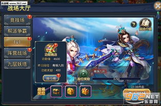 《超级梦幻科技》txt下载在线阅读全文,求百度网盘云资源