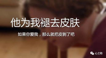 他为我褪去皮肤在线观看，他为我褪去皮肤免费完整版