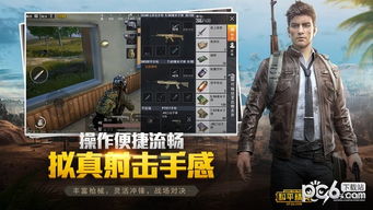 和平精英变声器软件哪个好用，和平精英变声器下载