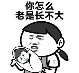 妈妈表情包猫咪，呼叫妈妈表情包