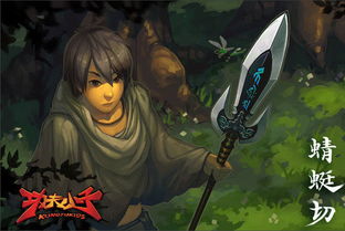 泰拉瑞亚如图,我要蜻蜓切、绿藻镗、蘑菇矛三种武器的排行,那个最好,那 