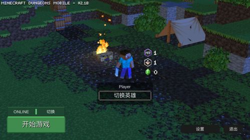 我的世界地下城手机版怎么下载，我的世界地下城手机版下载安装