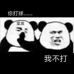“笑死,企鹅肉”是什么意思呀?