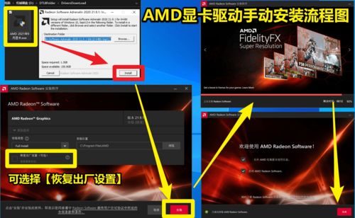 显卡更新驱动怎么弄，显卡更新驱动好吗