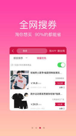 美逛一直没提现过,可以一次提现么?