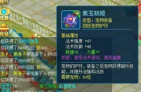 法术波动到底有什么效果