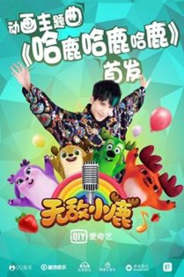 抖音一个伸手什么歌 抖音伸手那个音乐叫什么
