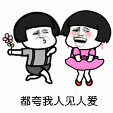 微信妈妈和宝宝的表情是哪个