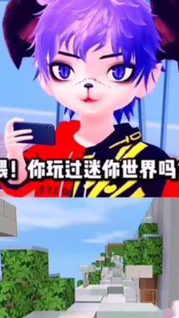 你迷世界老版本，迷你世界汉堡