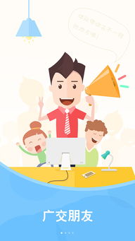 伴玩网app，伴玩网官网